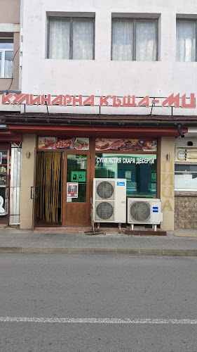 СУПИ ЯСТИЯ СКАРА ДЕСЕРТИ