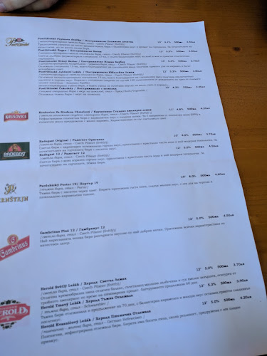 Бирария Биротека - Гастрономия и хотелиерство