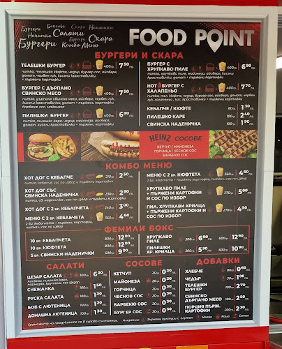 ж.к. Възраждане IIМладост, ул. „Блян“ 49, 9020 Варна