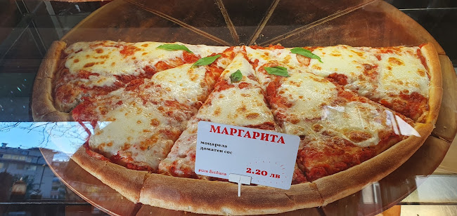 Пицария "Сицилиана", град София - Гастрономия и хотелиерство