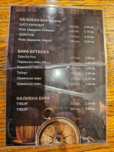 Opinii despre бар-ресторант ВОАЯЖ în Шумен - Гастрономия и хотелиерство