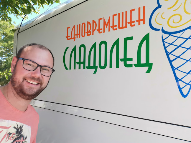 Едновремешен сладолед - Гастрономия и хотелиерство