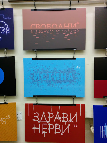 София център, ул. „Любен Каравелов“ 15, 1142 София