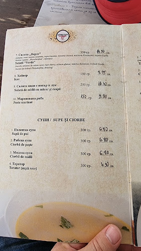 Chernomorska, 9650 Каварна