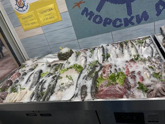 Магазин за риба - Морски Дар - София