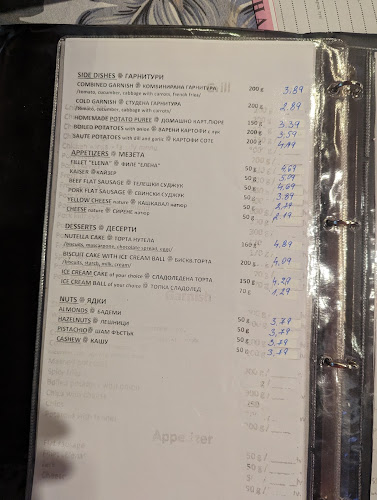 Механа ”Елит”, град Русе