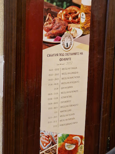 Comentarii opinii despre Die Alte Lampe - Deutsche Bier Stube