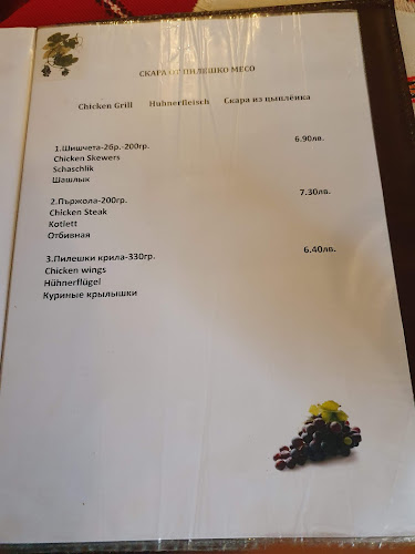 „Трифон Зарезан“ - Гастрономия и хотелиерство