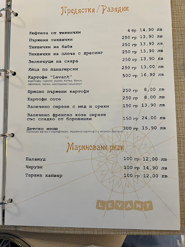 Unnamed Road, 8256 Елените