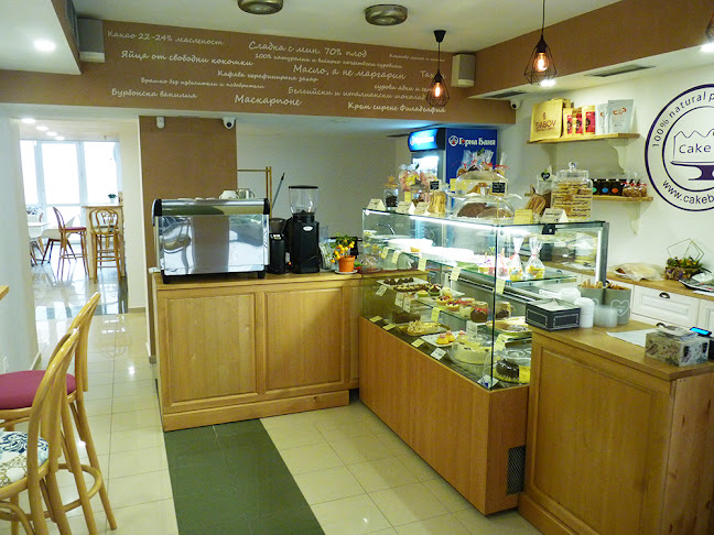 Opinii despre Cake Box în Брезник - Гастрономия и хотелиерство