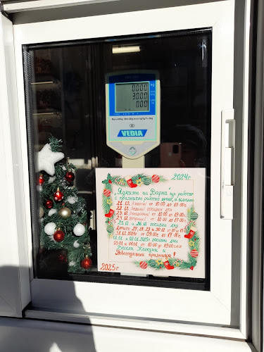 Ядките на Варна - Гастрономия и хотелиерство