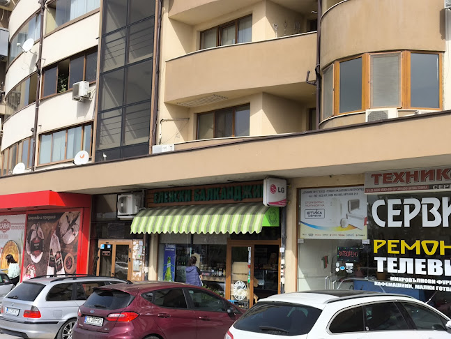 Магазин Еленски Балканджии - Велико Търново