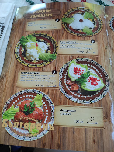 Пикник „Българан“ - Гастрономия и хотелиерство