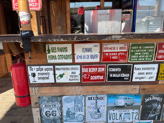 Comentarii opinii despre Ред рок