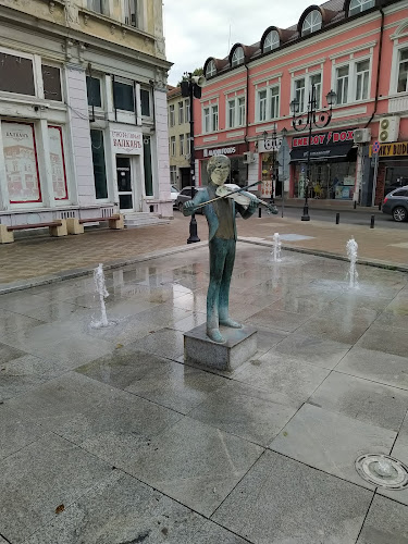 Русе Център, пл. „Хан Кубрат“ 1, 7000 Русе