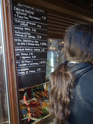 Бистришка скара