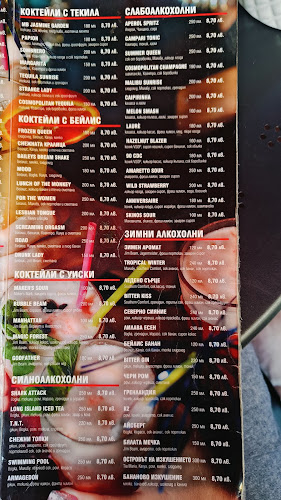 Opinii despre Коктейл бар „Катерина“ în София - Гастрономия и хотелиерство