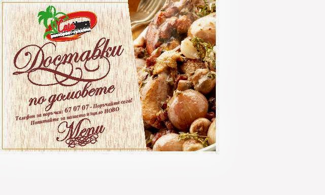 Изток, ул. „Благой Гебрев“ 70, 2304 Перник