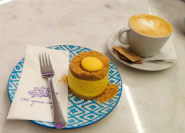 Comentarii opinii despre 100 грама сладки