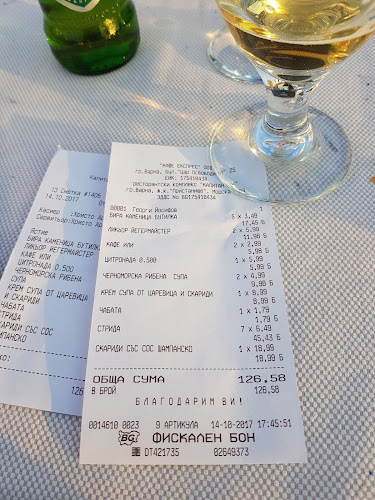 Капитан Кук - Варна