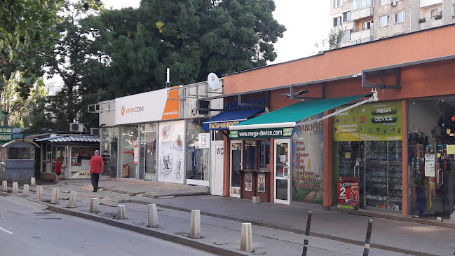 пазар „Росица“ - София