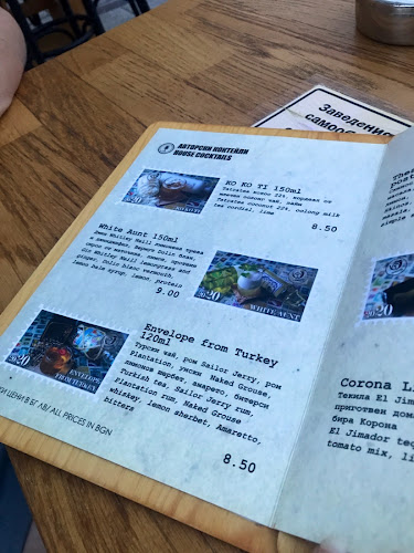 Comentarii opinii despre Бар „Пощата“