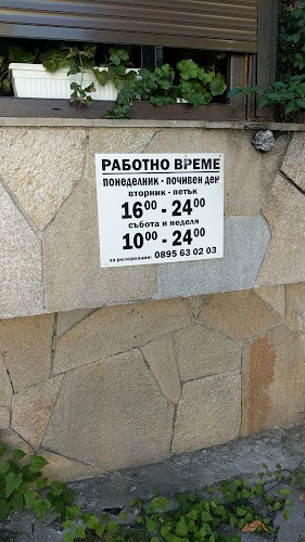 Opinii despre Чинара în Асеновград - Гастрономия и хотелиерство