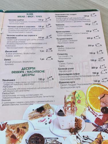 Unnamed Road,, 4703 Смолян