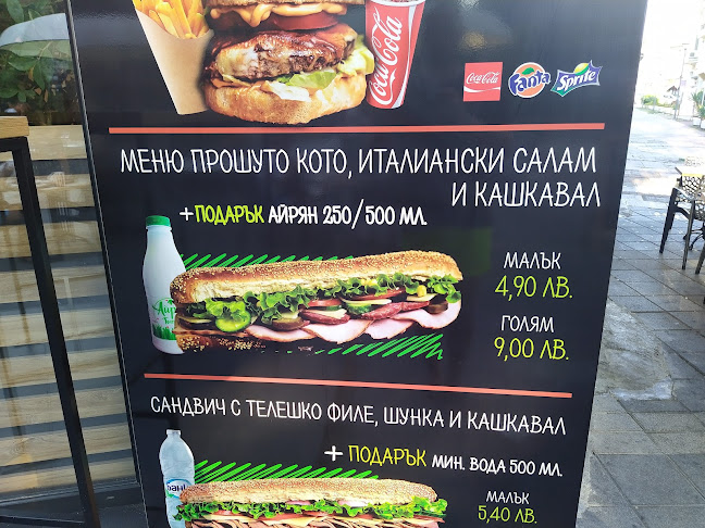 Ti Bar & Kitchen - ресторант и бар в Бургас - Бургас