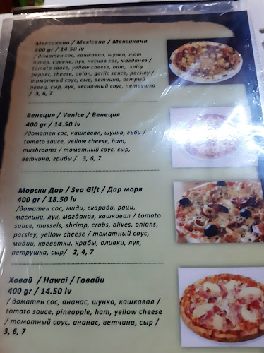 Bistro Prima - Несебър