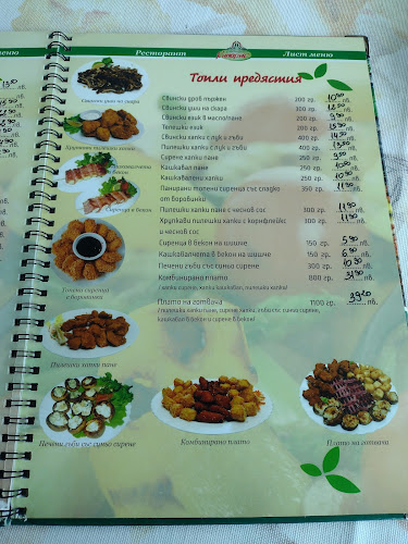 Comentarii opinii despre Ресторант "Кипарис"