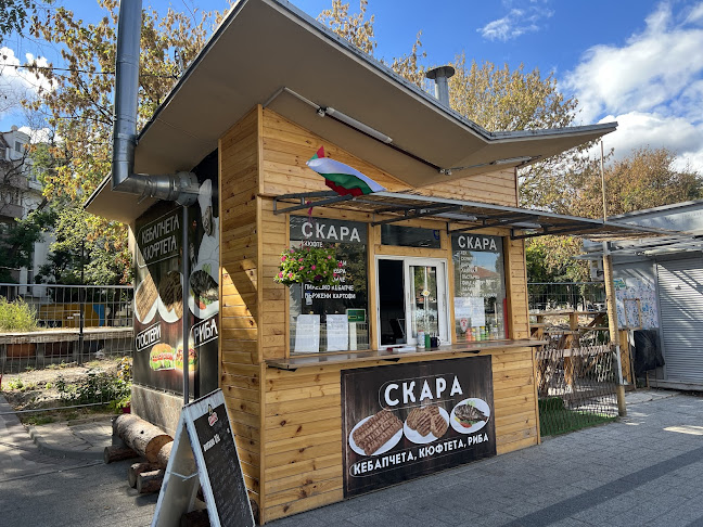 Вълча скара