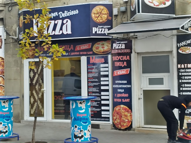 Домашна Пица - Варна