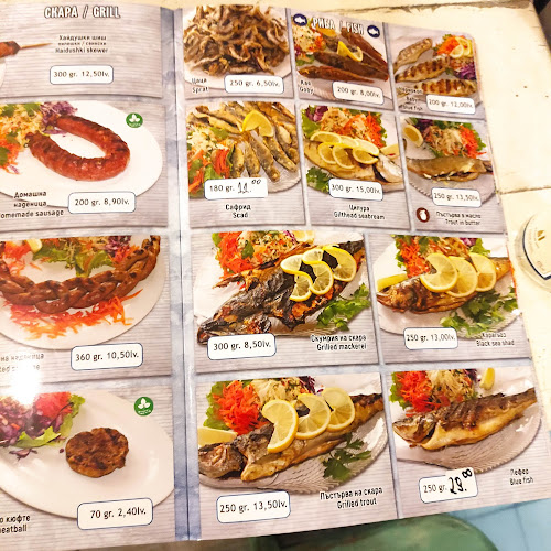 Ресторант" Бяло море"