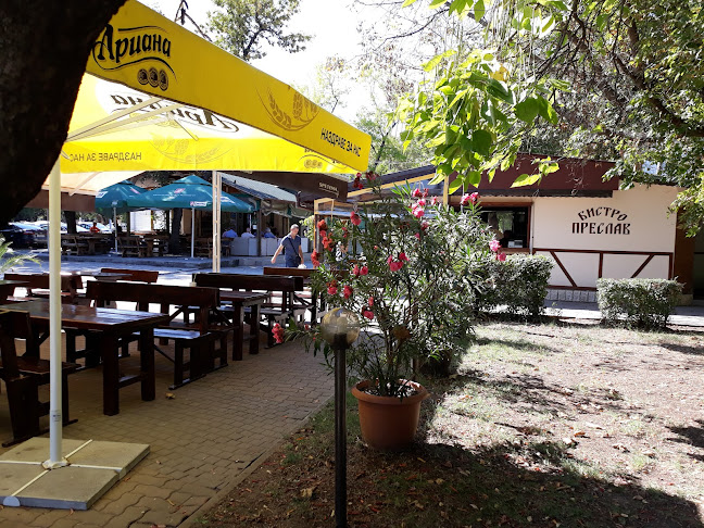 Бистро Преслав - Димитровград