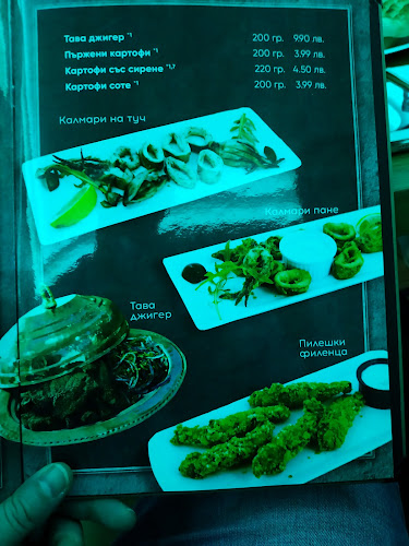 Masala Balkan & Oriental Restaurant