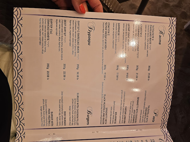 Сийкретс - Гастрономия и хотелиерство