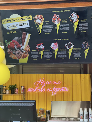 Bubble House Waffles