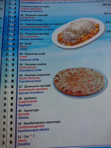 Център, ул. „Георги Кондолов"“ 25, 8180 Приморско