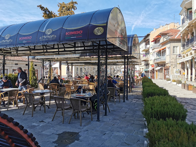 Сладкарница "Стратилат"