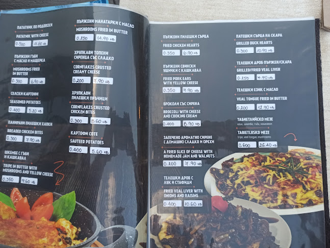 Ресторант Старата къща