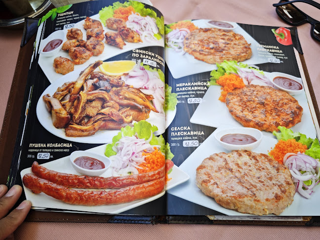 Златна сръбска скара При Владо - 3