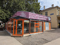 Меско ВД ЕООД