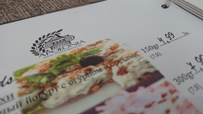 Opinii despre Ресторант "Аполония" în Созопол - Гастрономия и хотелиерство