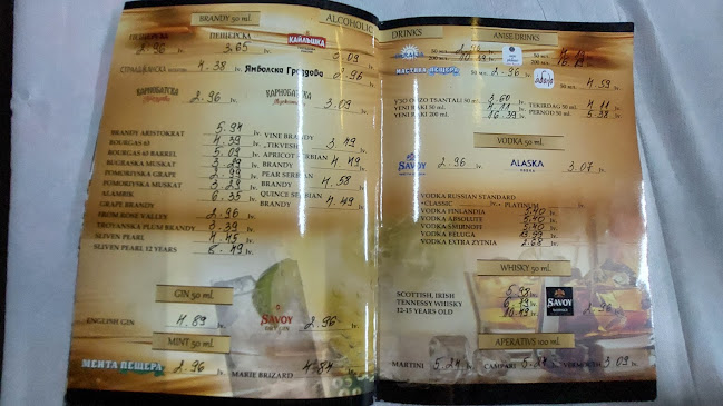 Comentarii opinii despre Даяна-1