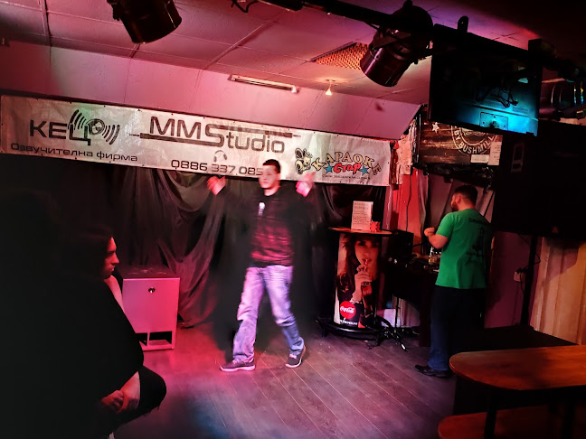 St 11, Русе Център, ул. „Муткурова“, 7000 Русе