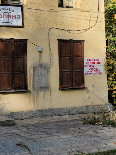 Comentarii opinii despre Bar Bistro MALINA