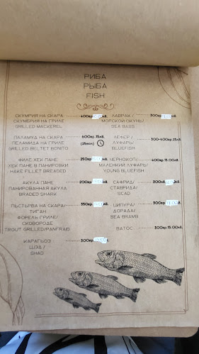 Comentarii opinii despre Ресторант “Водопада“, град Несебър