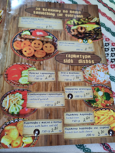 Opinii despre Пикник „Българан“ în Казанлък - Гастрономия и хотелиерство