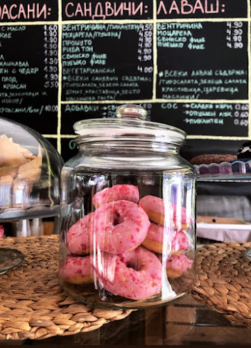 Wake & Bake cafè and eatery - Гастрономия и хотелиерство